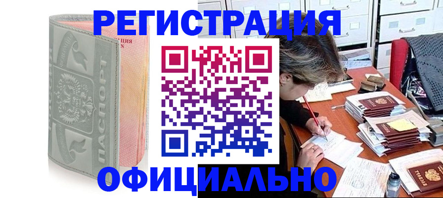 пропишу в квартире в Рузаевке