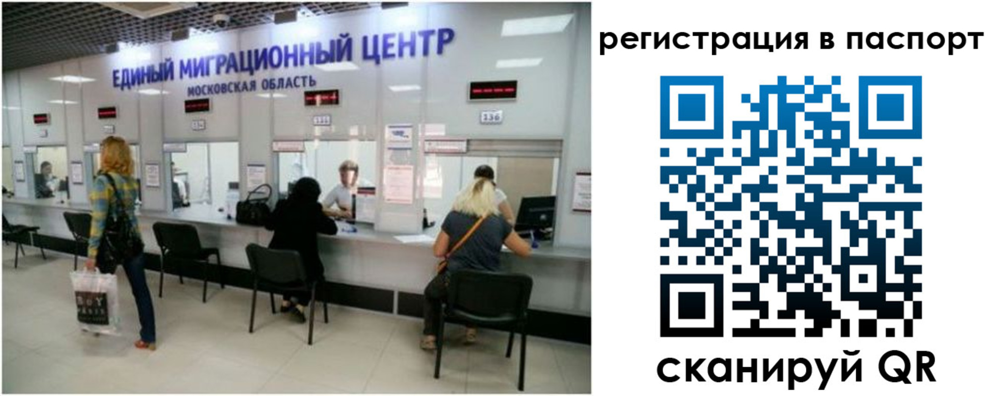 регистрация для дет. сада в Рузаевке