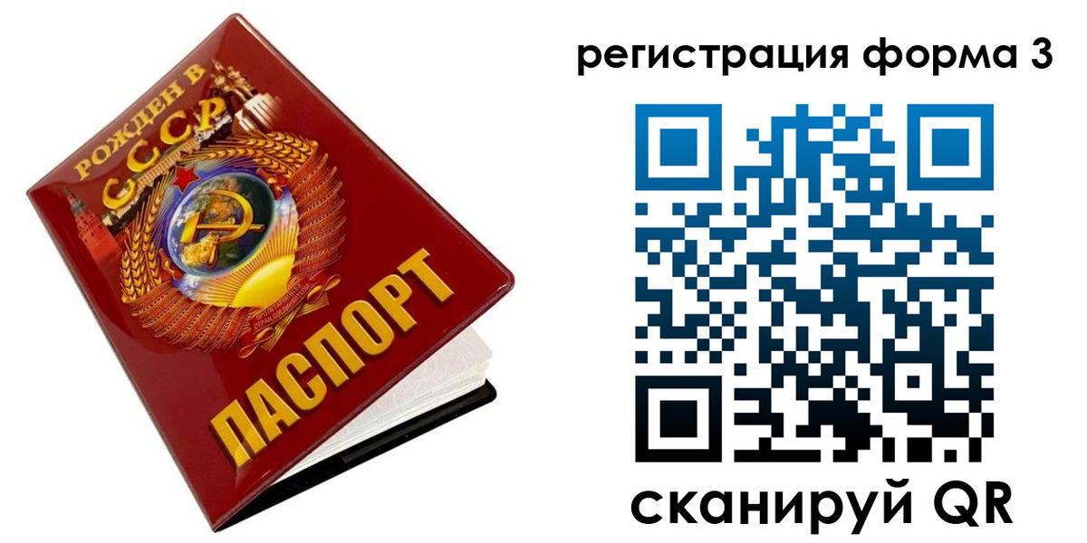 пропишу в квартире в Рузаевке