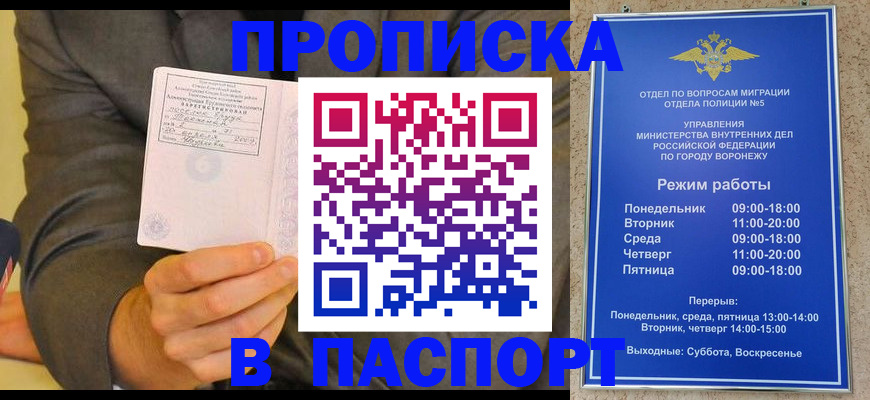регистрация в Рузаевке